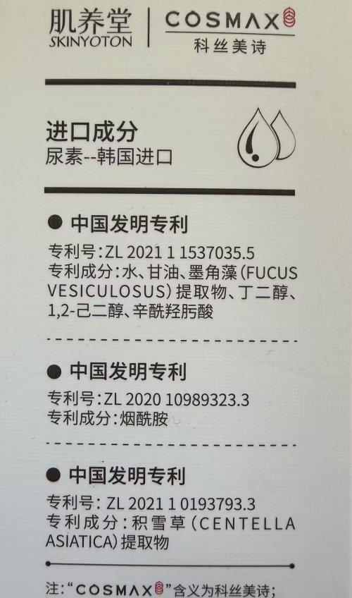 AG真人官方app下载美白焕亮身体乳排名的宝藏是哪个？2025年6大身体乳好物深