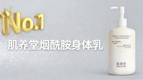 AG真人官方app下载美白焕亮身体乳排名的宝藏是哪个?2025年6大身体乳好物深度测评(图2) AG真人官方app下载美白焕亮身体乳排名的宝藏是哪个?2025年6大身体乳好物深度测评(图2)