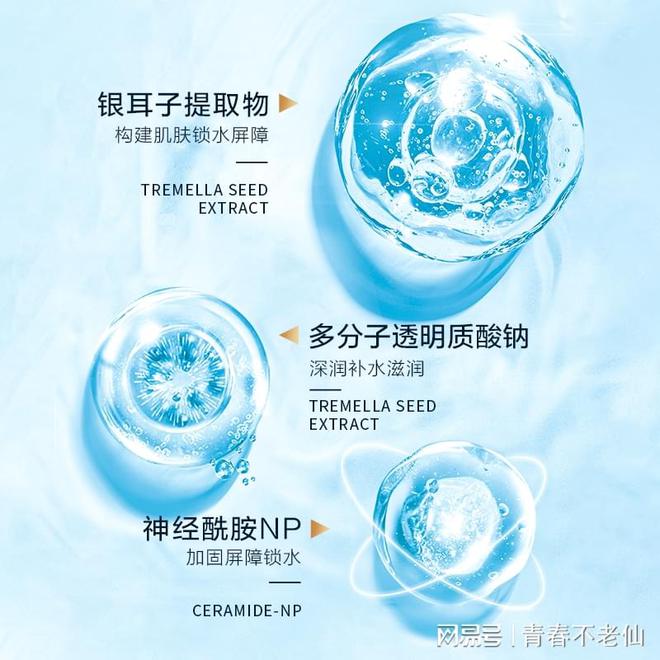 301补水修复乳液的美肌奇迹AG真人直营