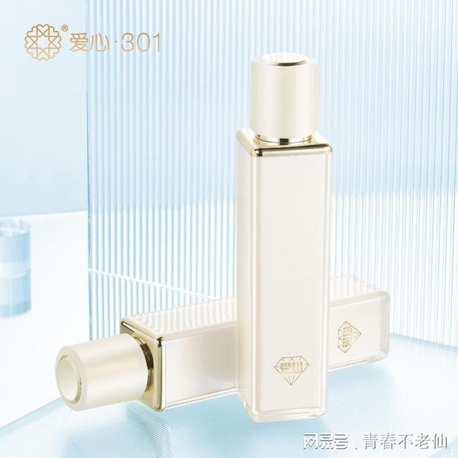 301补水修复乳液的美肌奇迹AG真人直营焕活肌肤邂逅爱心(图2)