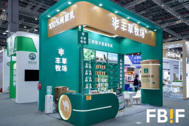 有料！FBIF最佳展位等你来票选AG真人登录最好看、最好玩、最(图6)
