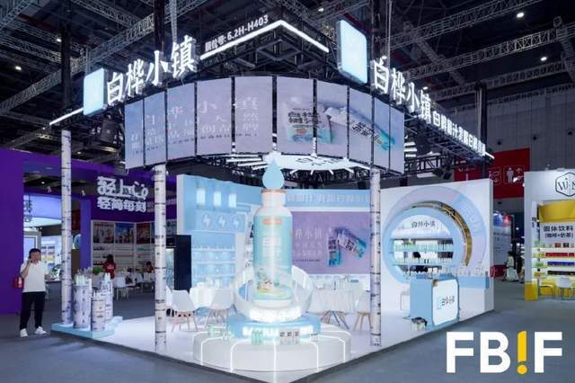 有料！FBIF最佳展位等你来票选AG真人登录最好看、最好玩、最(图3)