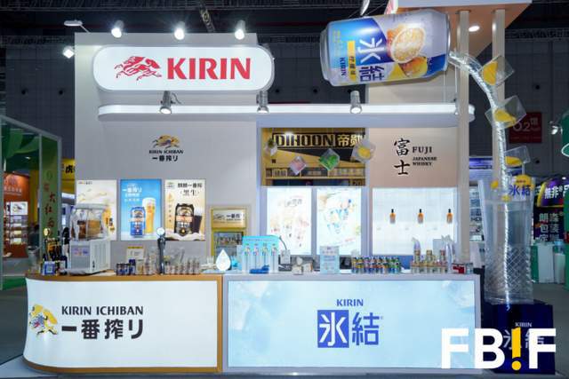 有料！FBIF最佳展位等你来票选AG真人登录最好看、最好玩、最(图9)