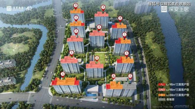 楼处发布：深圳国企三证齐全精工品质！ag真人平台第一游戏※深业深安上居售(图2)
