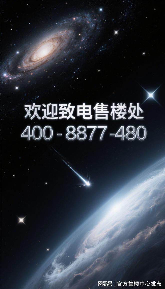 楼处发布：深圳国企三证齐全精工品质！ag真人平台第一游戏※深业深安上居售(图40)