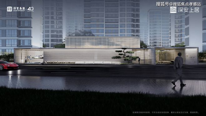 楼处发布：深圳国企三证齐全精工品质！ag真人平台第一游戏※深业深安上居售(图34)