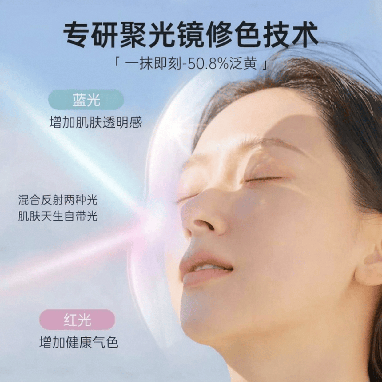 行榜10强：探索你的完美底妆之选AG真人2025年妆前乳品牌排(图6)