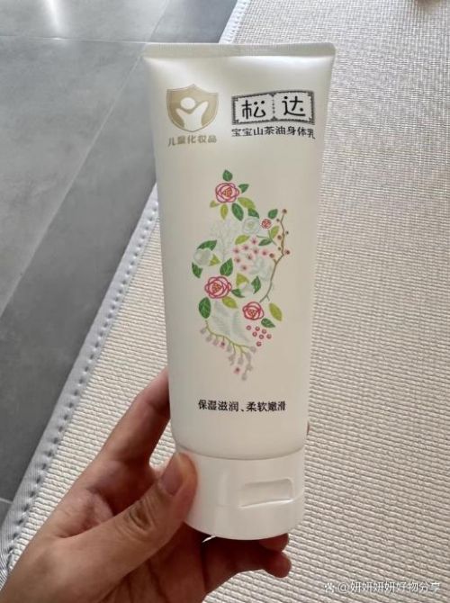 RYN 素影乳霜质地赞！高保湿不搓泥AG真人身体乳哪个牌子的好用？SUR(图7)