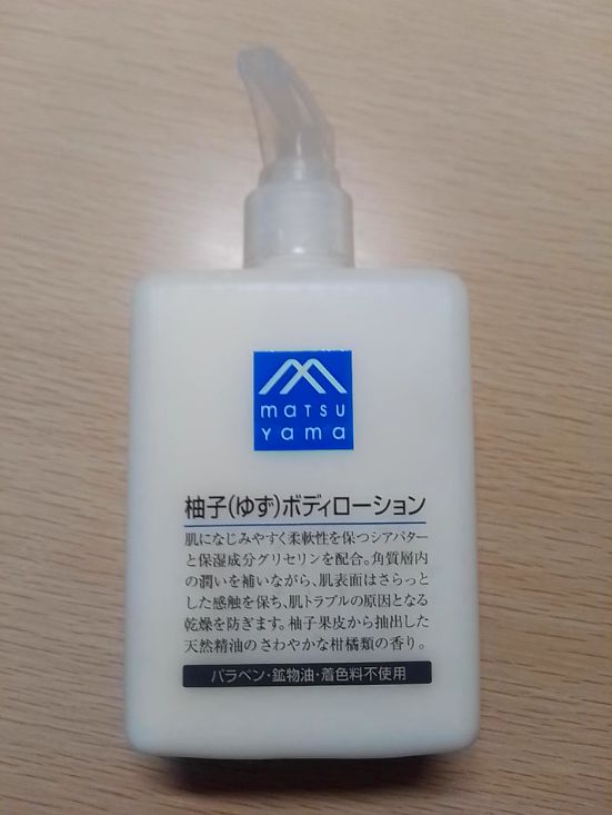 ！SURRYN 素影身体乳保湿成分超靠谱ag真人平台第一游戏成分党选身体乳有门道(图2)