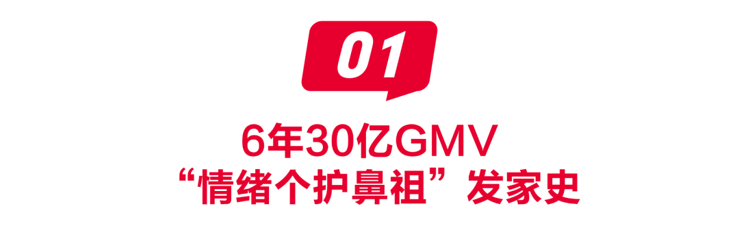 消费正在杀死新锐品牌AG真人旗舰厅情绪(图4)